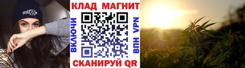 Как найти наркотики Каневская Гашиш  Конопля  COCAIN  Мефедрон 