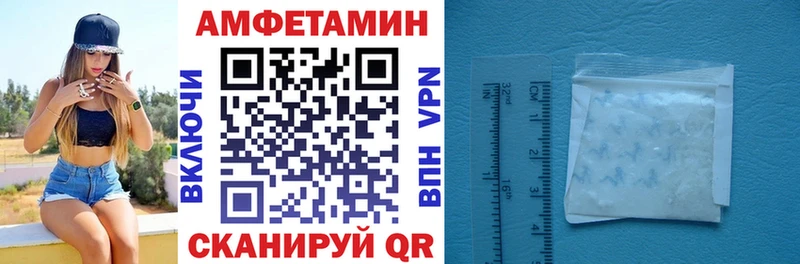 Амфетамин 97%  Каневская 