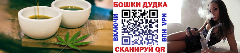 Печенье с ТГК марихуана  сколько стоит  Каневская 