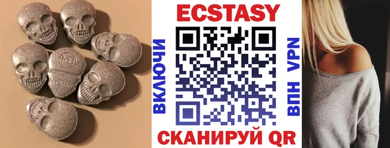 магазин продажи наркотиков  Каневская  ссылка на мегу   shop телеграм  Экстази ешки 