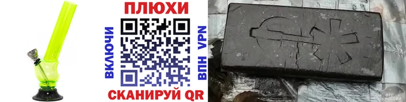 Гашиш индика сатива  Каневская 
