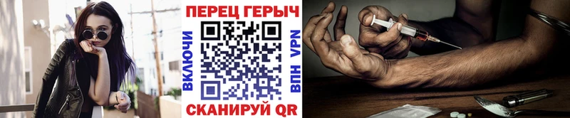 наркота  hydra зеркало  ГЕРОИН хмурый  Каневская 