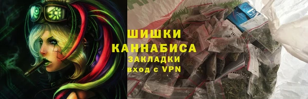 экстази Новокубанск