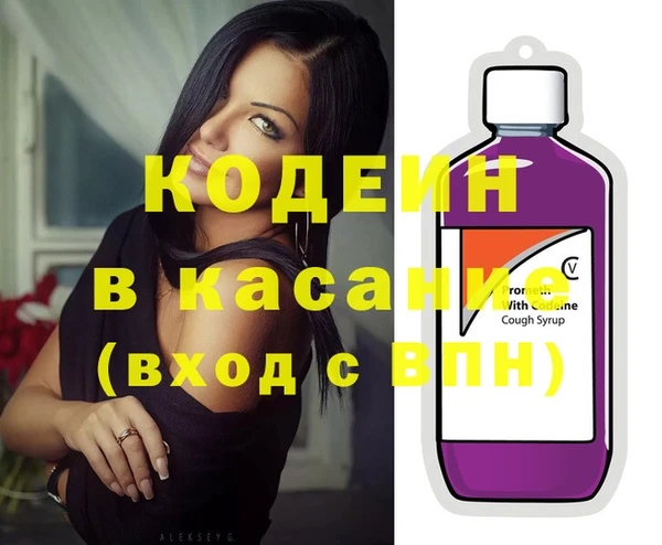 бошки Новозыбков
