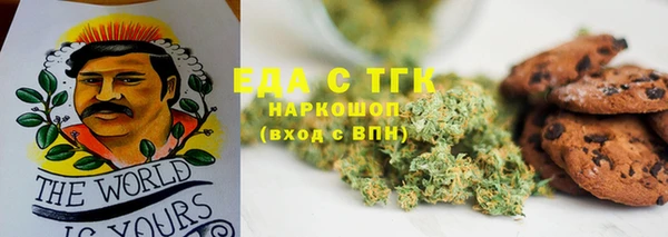 экстази Новокубанск