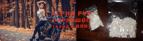 гидра Киреевск