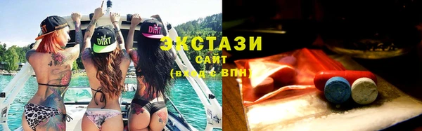 бошки Новозыбков