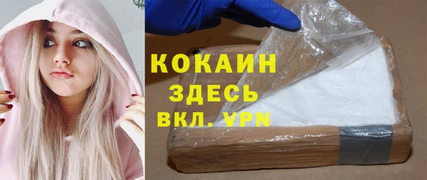 MDMA Новодвинск