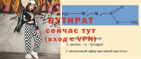 MDMA Новодвинск