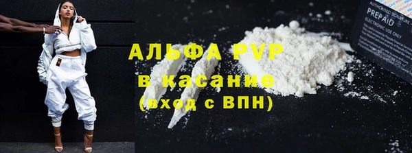 бошки Новозыбков