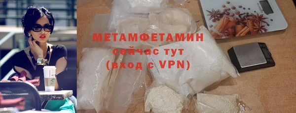 бошки Новозыбков
