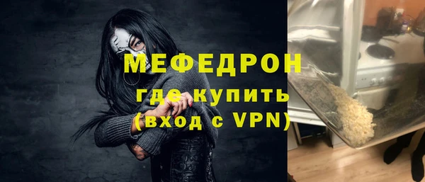 экстази Новокубанск