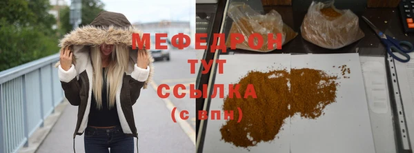 бошки Новозыбков