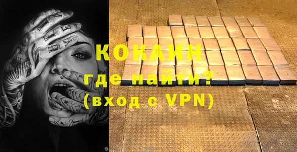 экстази Новокубанск