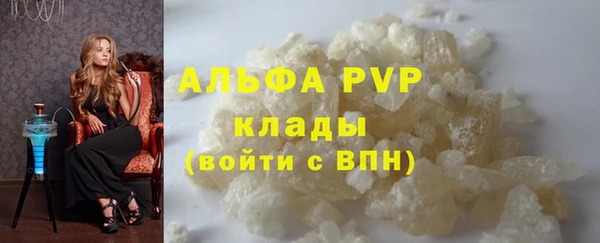 круглые Инсар