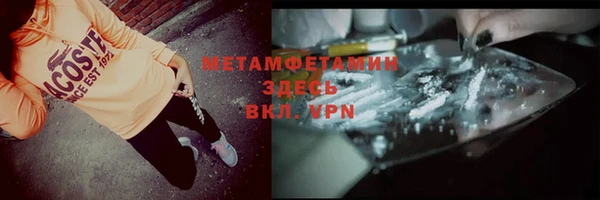 экстази Новокубанск