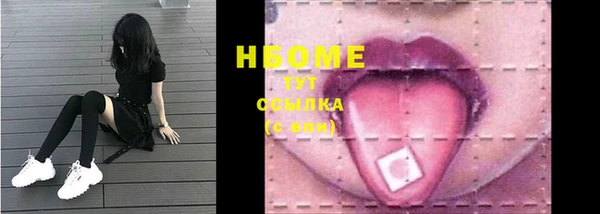 MDMA Новодвинск