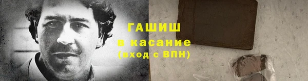 бошки Новозыбков