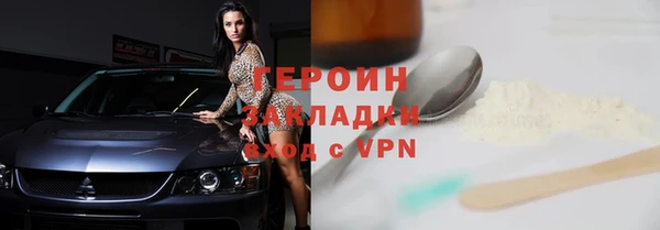 mix Нязепетровск