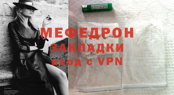 бошки Новозыбков