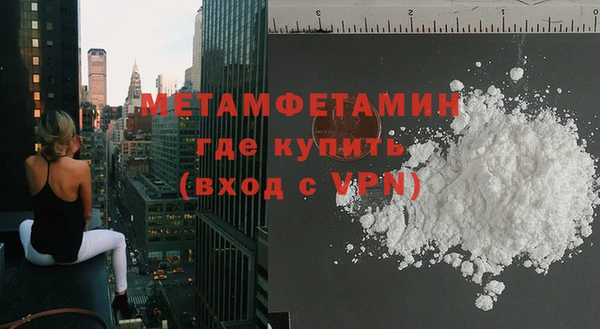 экстази Новокубанск
