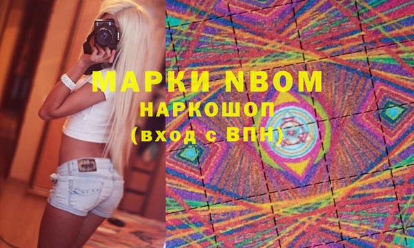 MDMA Новодвинск