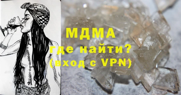 кокаин перу Няндома