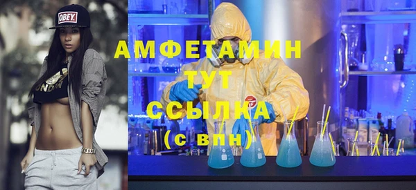 экстази Новокубанск