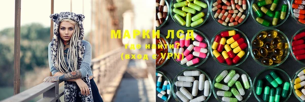 наркотики Белокуриха