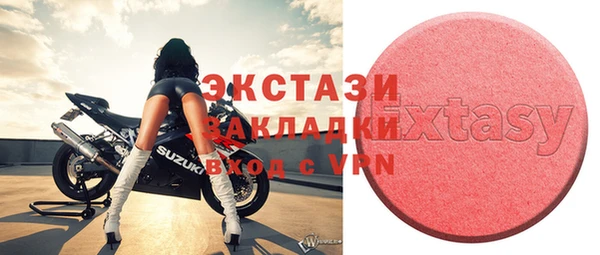 экстази Новокубанск
