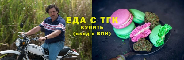 кокаин перу Няндома