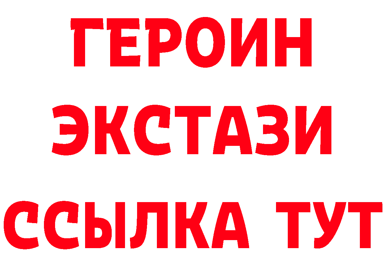 Бутират BDO зеркало площадка hydra Каневская