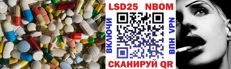 где купить наркотик  Каневская  LSD-25 экстази кислота 