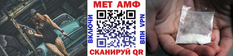 Первитин кристалл  Каневская 