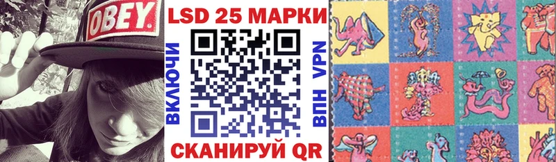 Марки NBOMe 1500мкг купить Каневская