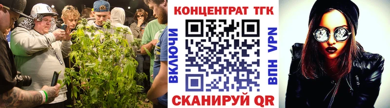 Дистиллят ТГК концентрат  наркотики  darknet как зайти  Каневская 