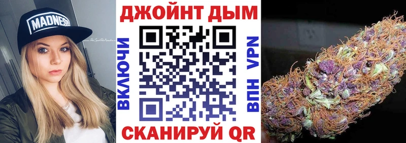 маркетплейс состав где можно купить Каневская Бошки марихуана индика